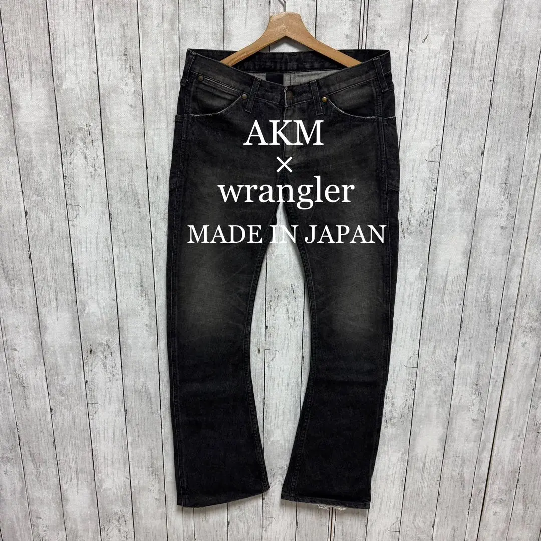 AKM×wrangler バナナシルエット立体デニム！日本製！