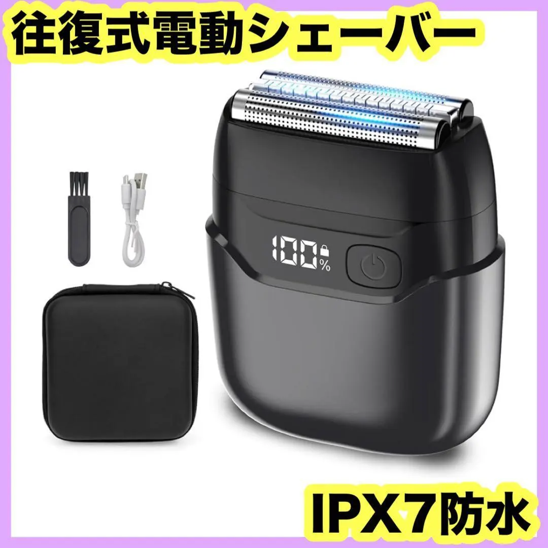 メンズシェーバー⭐️電動シェーバー⭐️髭剃り⭐️シェーバー⭐️防水⭐️乾湿両用