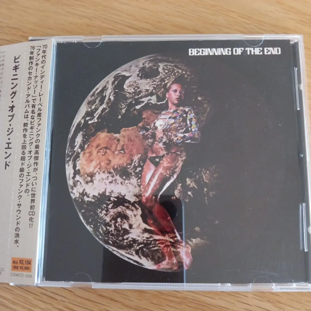 ビギニング•オブ•ジ・エンド　レアグルーヴ　ファンク