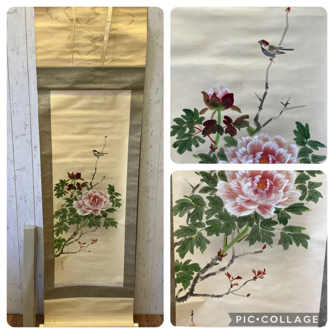 昭和レトロ 牡丹雀之図 花鳥図 絹本 日本画 肉筆 掛軸 美術 アート 絵画