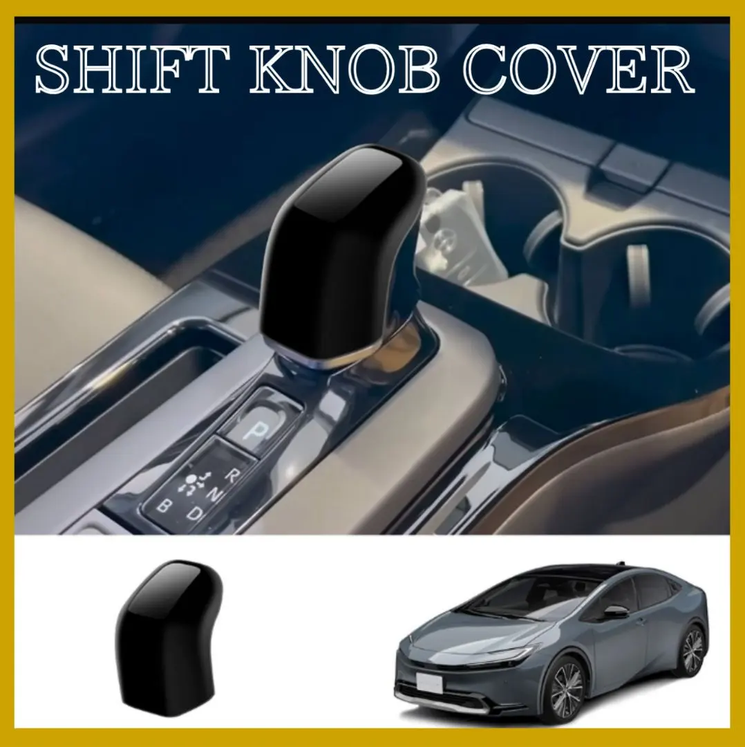 トヨタ 新型プリウス 60系 アクセサリー シフトノブカバー【ピアノブラック】