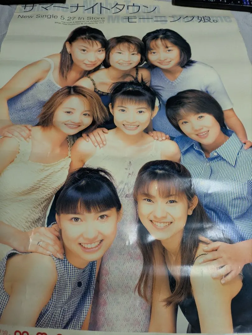 モーニング娘。　CD販売促進用店頭ポスター　B２サイズ　サマーナイトタウン