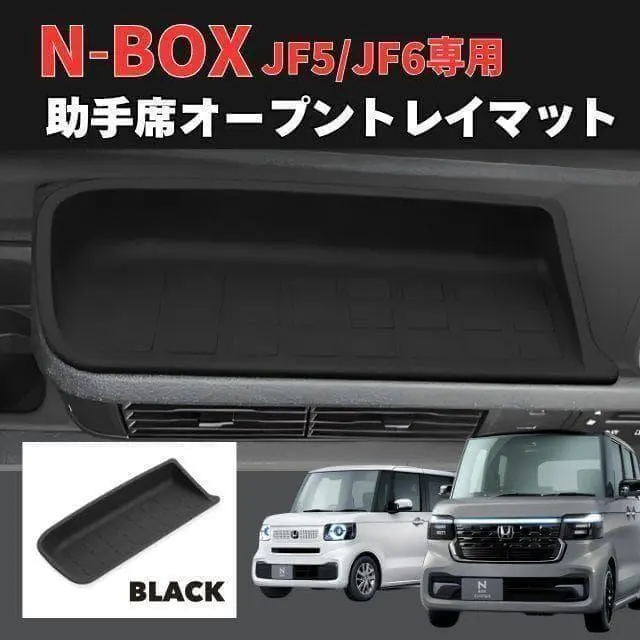 ホンダ N-BOX JF5 JF6 助手席オープントレイマット 滑り止め 防水