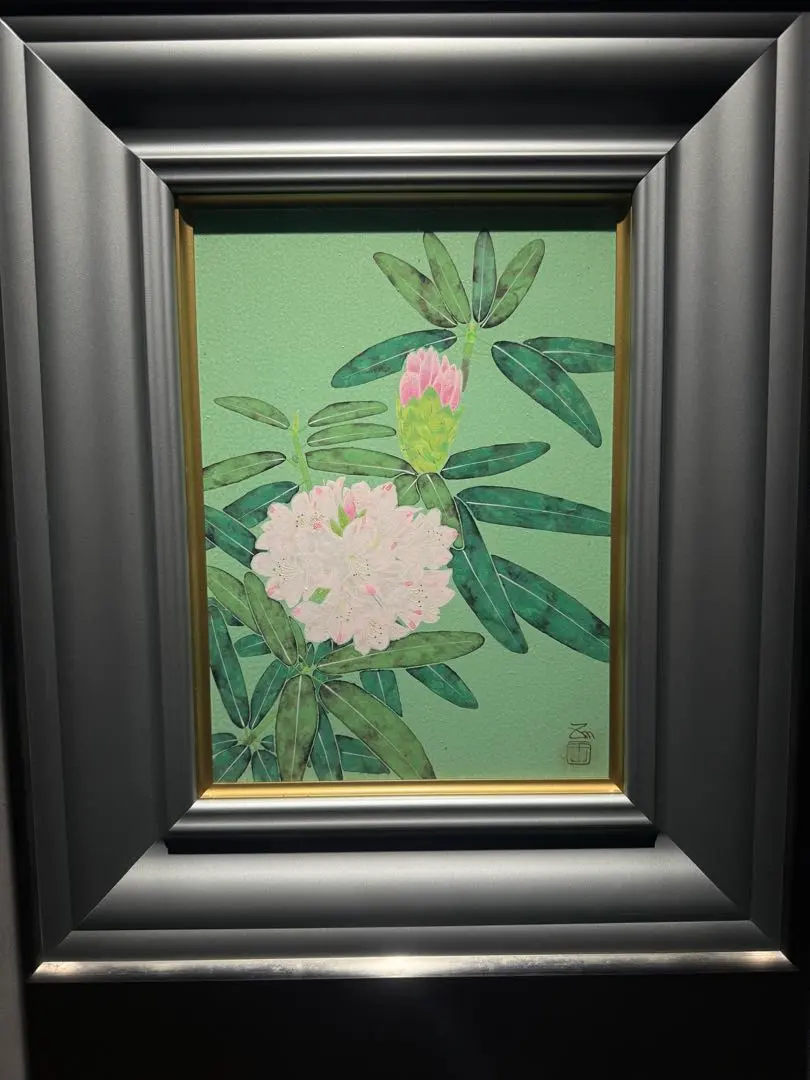 小田部正邦　【石楠花】　肉筆日本画　サインあり