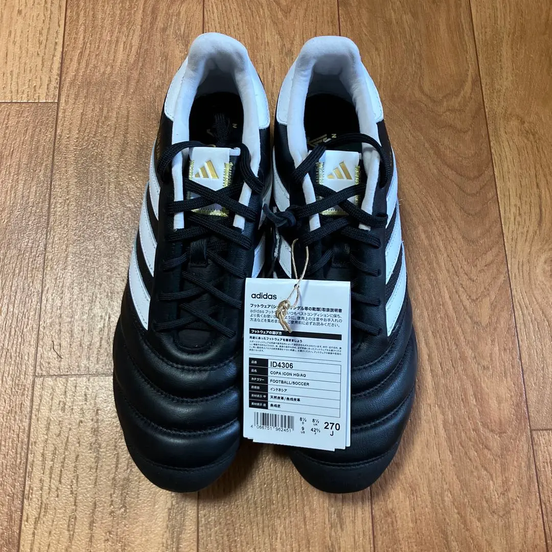 【値下げ】adidas COPA ICON HG/AG 27㎝ブラック　新品
