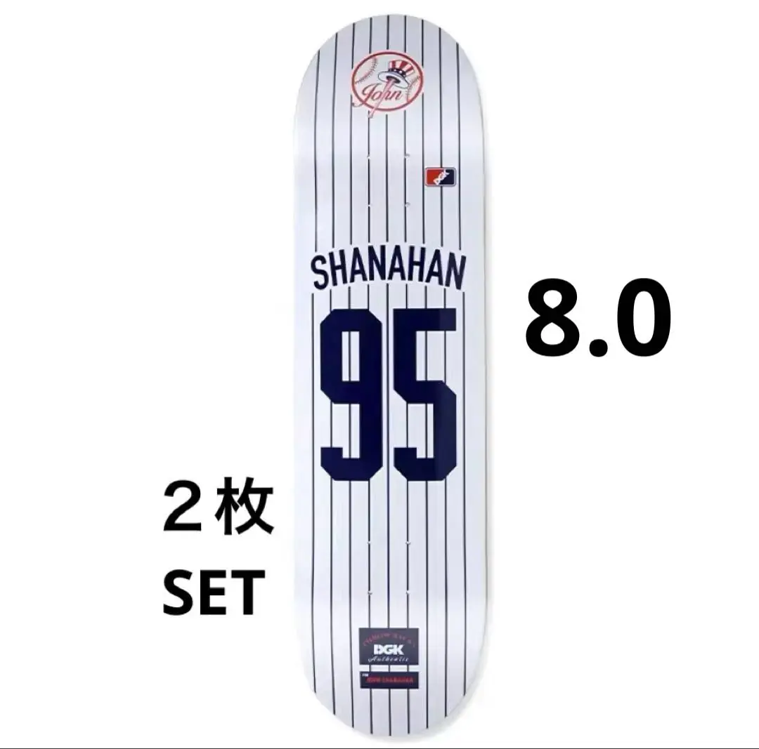 DGK JOHN SHANAHAN スケボー　デッキ　8インチ　２枚セット