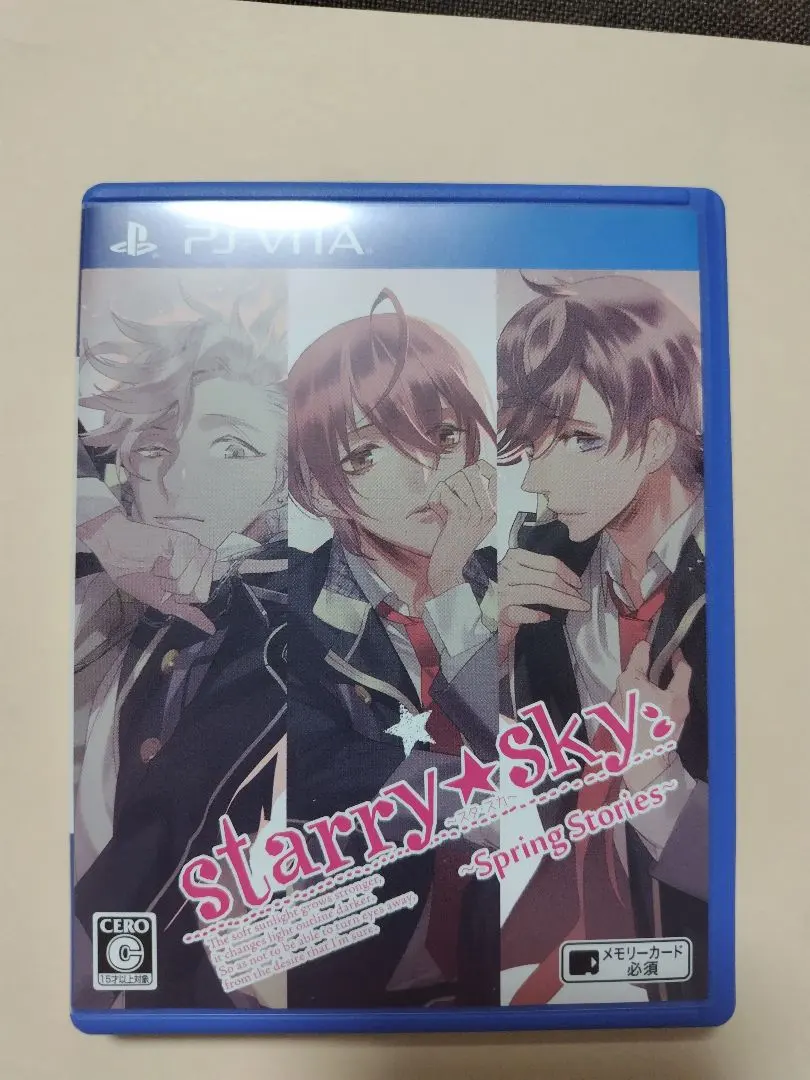 【PSVITA】Starry☆Sky 〜Spring Stories〜