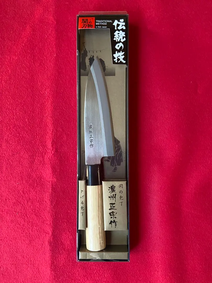 ☆送無料・関の包丁・研げる・出刃包丁・濃州正宗作・柄部天然木(白木)