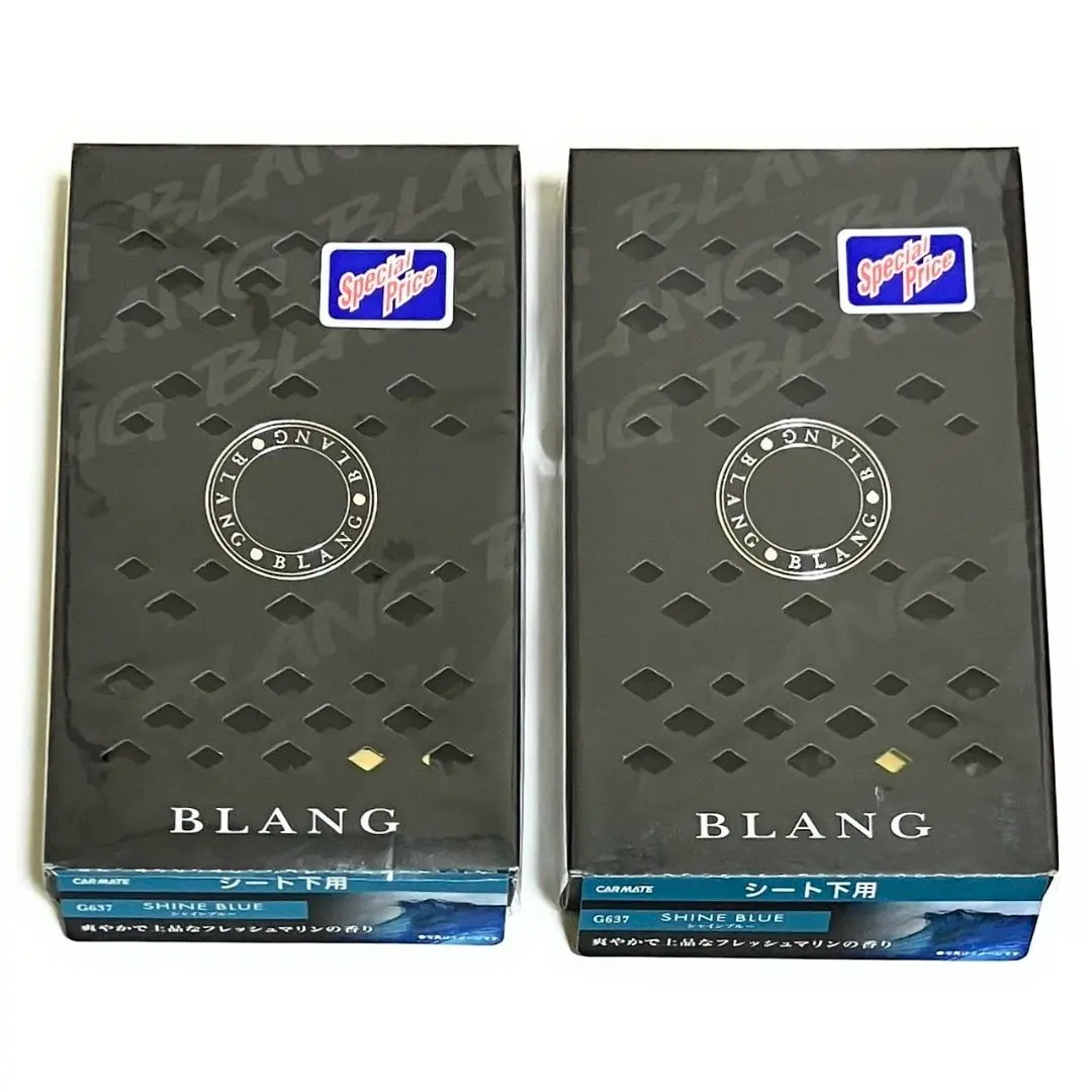 【新品未開封品】 車用 消臭芳香剤 ブラング ブースター 置き型 シート下