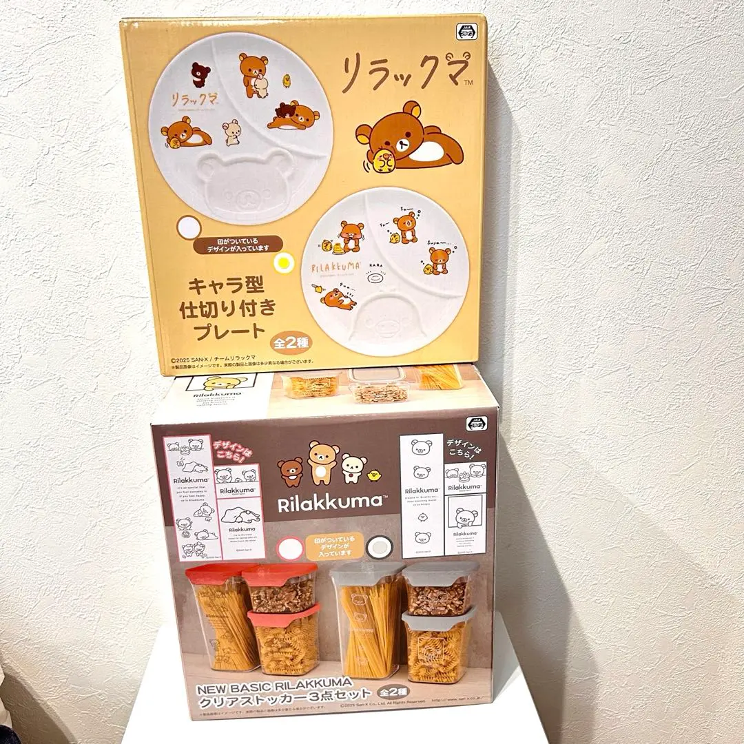 リラックマ キャラ型仕切り付きプレート クリアストッカー