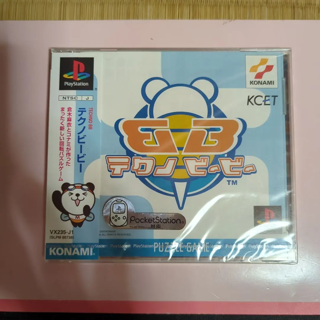 テクノビービー！プレイステーションソフト