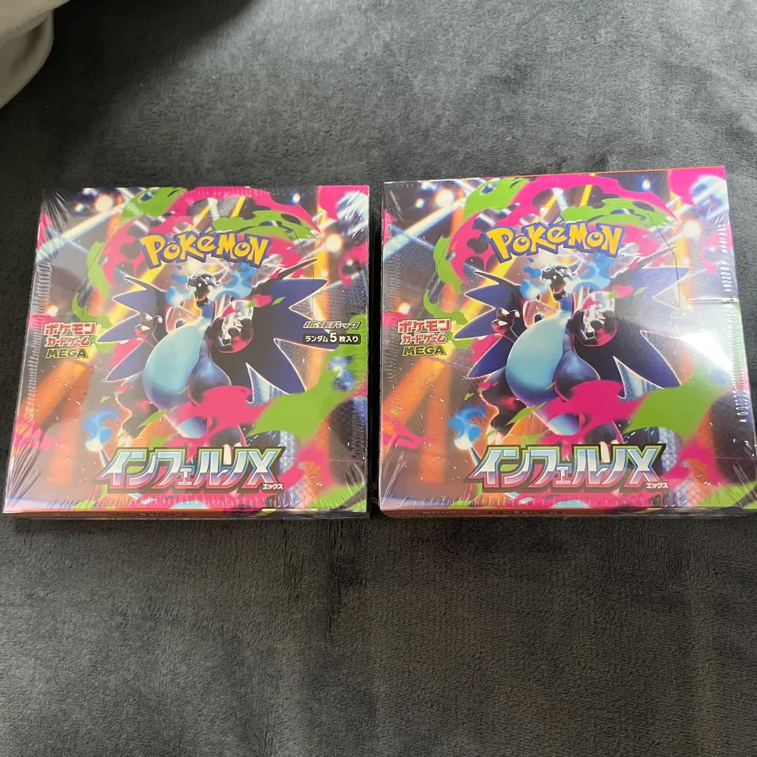 インフェルノＸ【2box】シュリンク付き