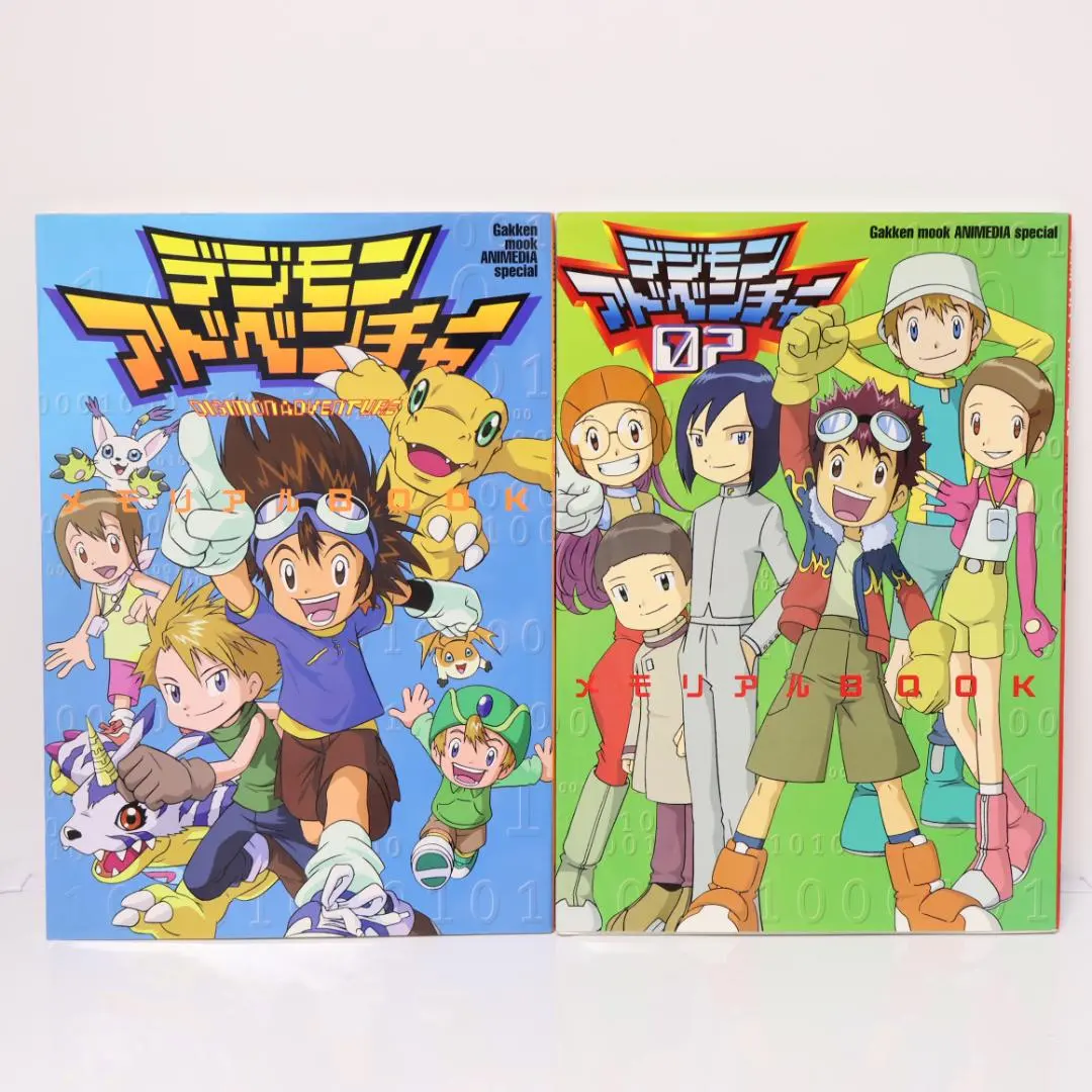デジモンアドベンチャー　メモリアルBOOK　01＆02　メモリアルブック