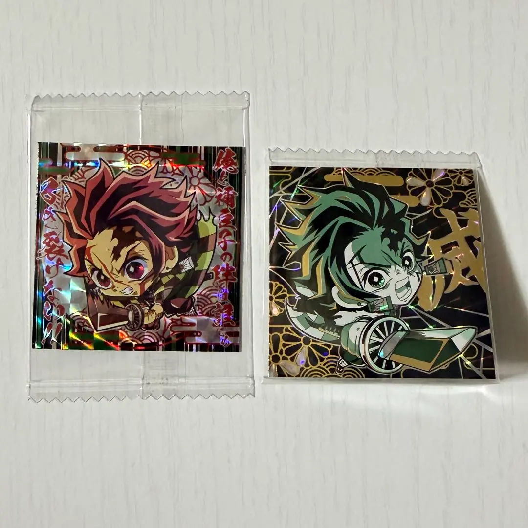 鬼滅の刃 竈門炭治郎 ウエハースシール 2枚セット