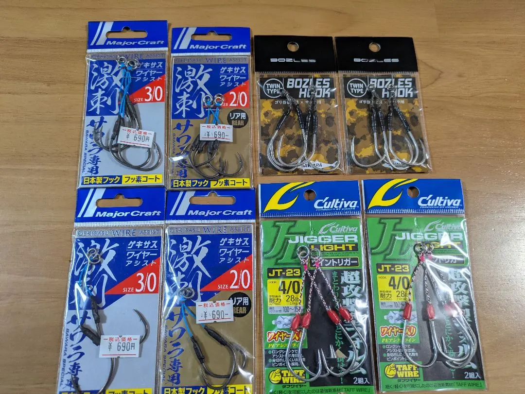 サワラ用　アシストフック各種