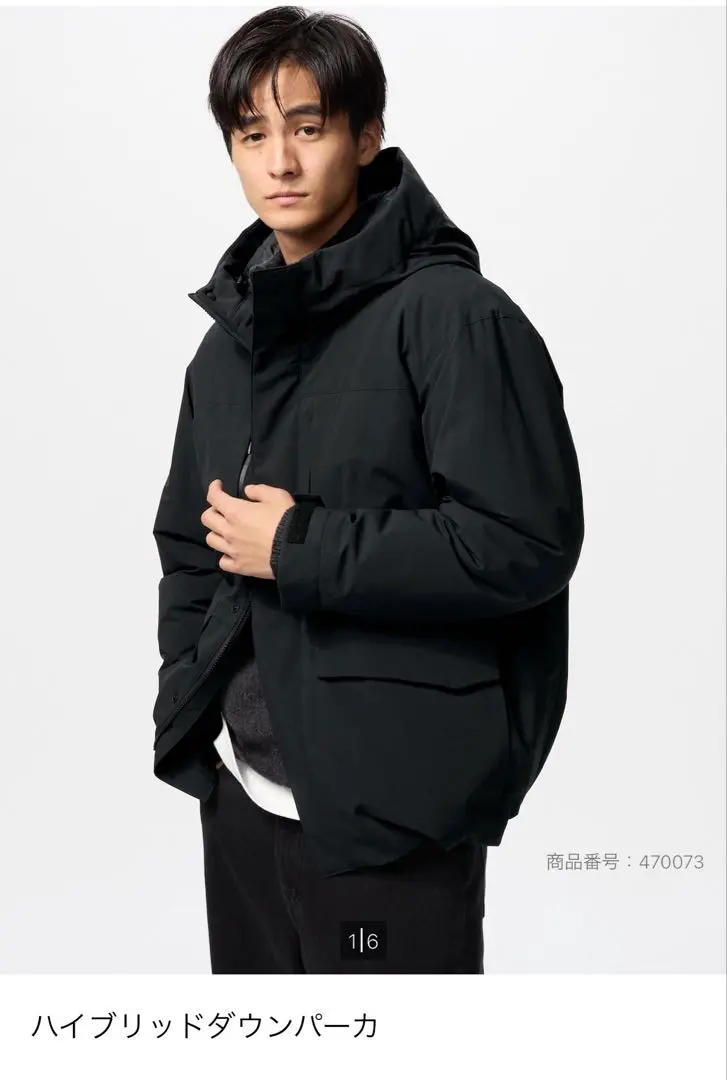 ユニクロ メンズ アウター