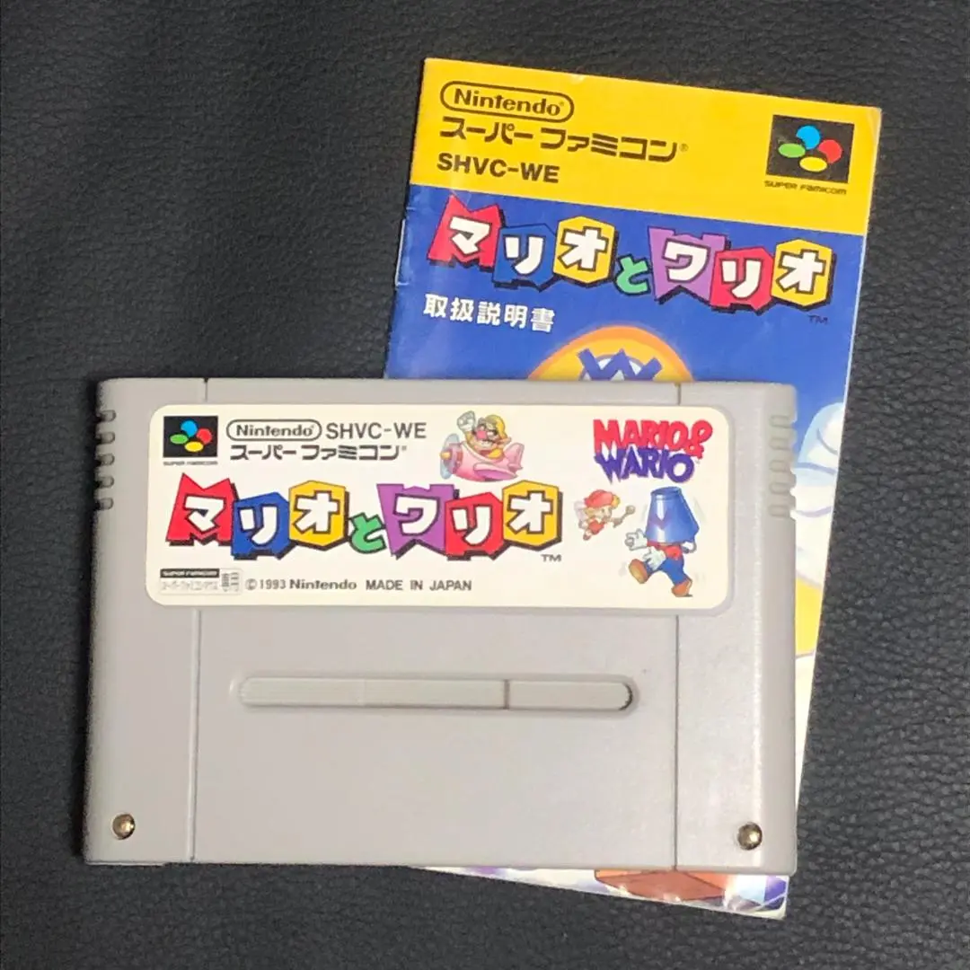【動作確認済】スーパーファミコン マリオとワリオ 説明書付き