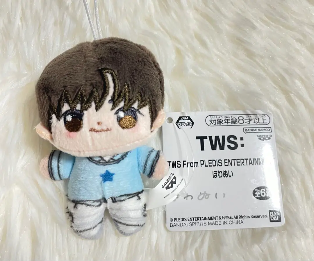 TWS ほわぬい　ジフン
