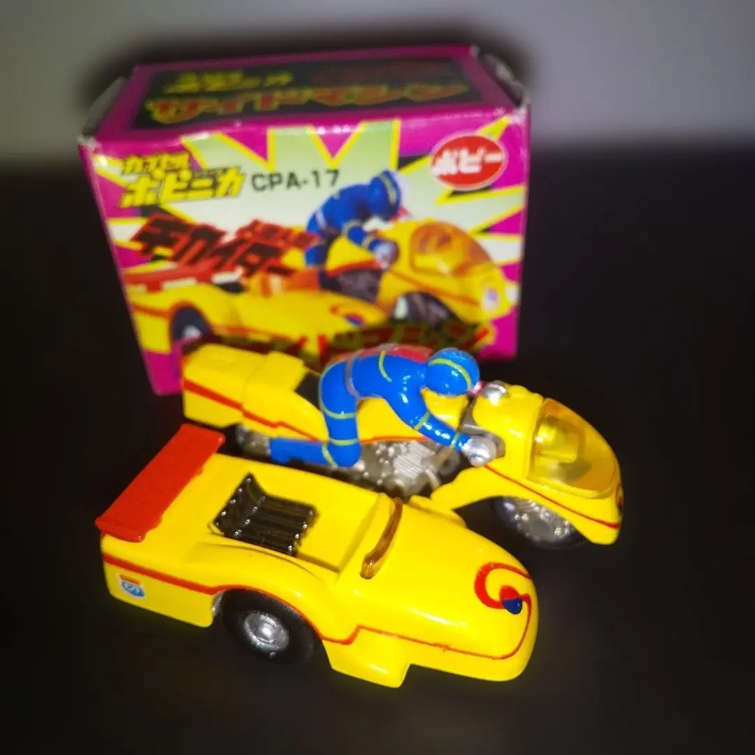 キカイダーサイドマシン箱付き