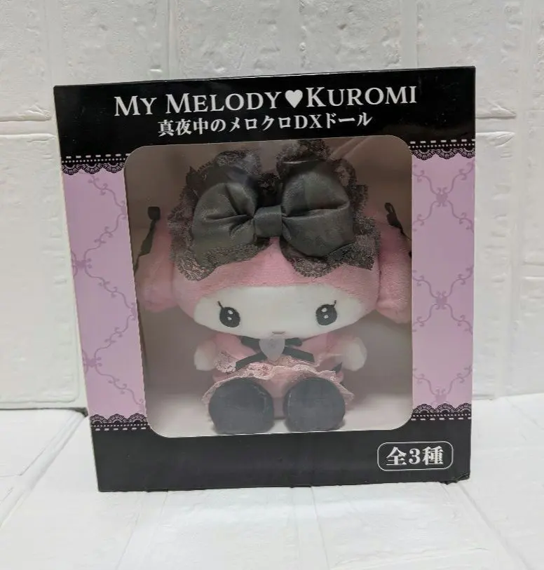 真夜中のメロクロDXドール