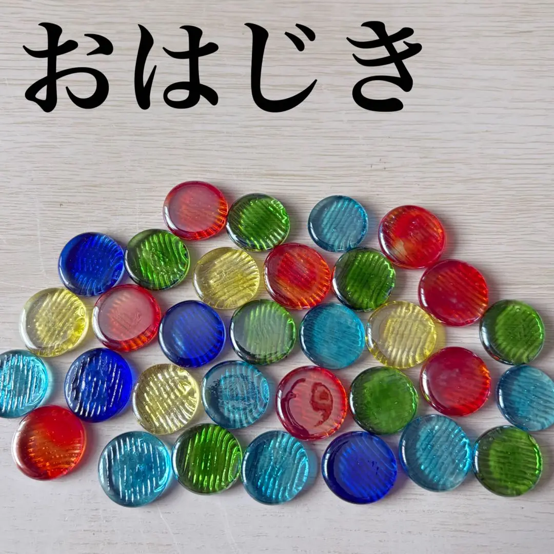 おはじき 32枚 昭和レトロ
