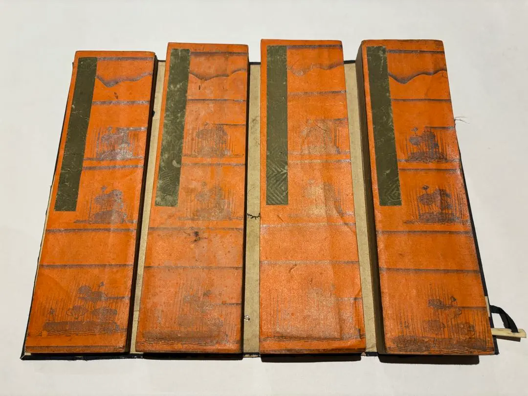 「浄土三部妙典（浄土三部経）」木版刷り 揃4帖