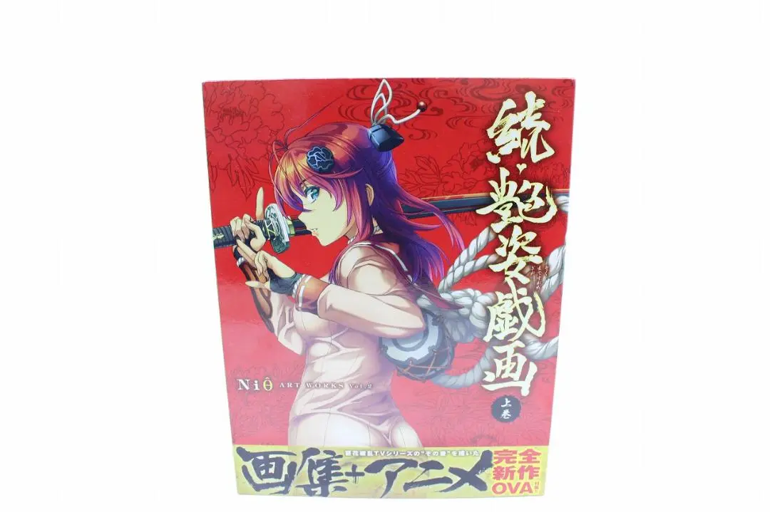 Ni0 ART WORKS vol.2 03-JY0612-10