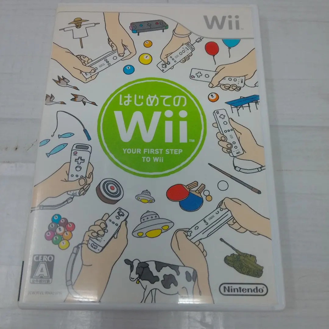 Wi iはじめてのWii