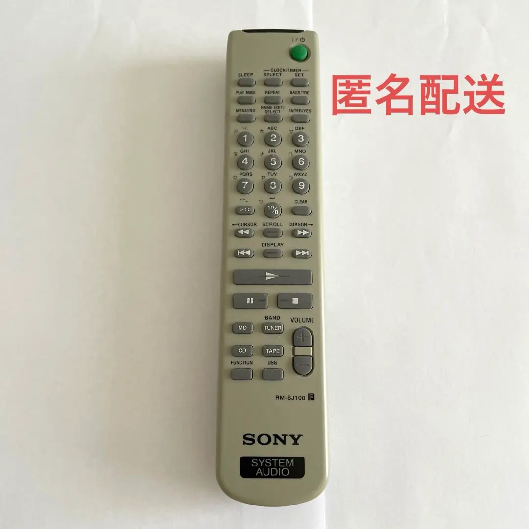 【ジャンク】SONY　オーディオリモコン　RM-SJ100