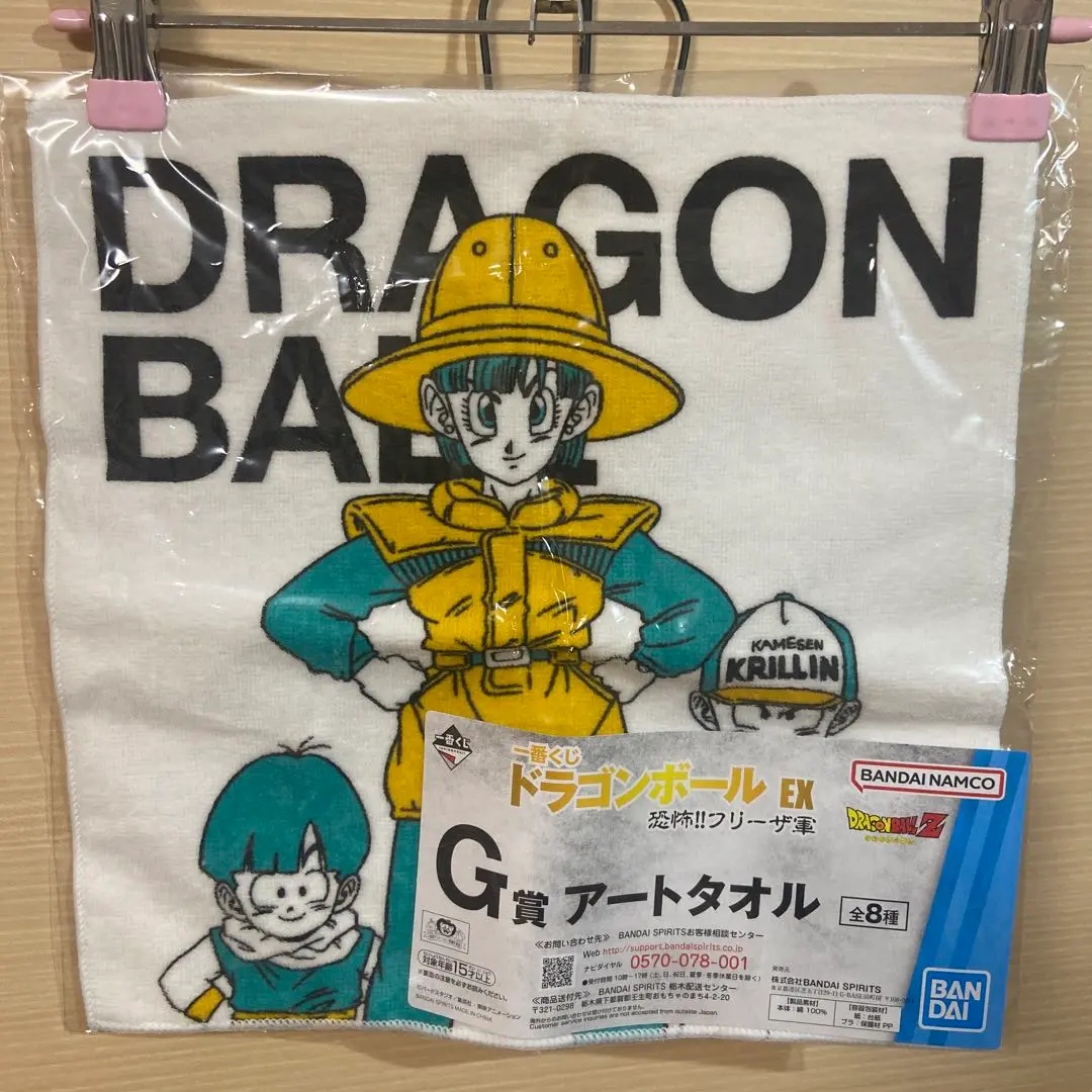 ハンドタオル★ドラゴンボールEX☆ブルマ&クリリン&悟飯