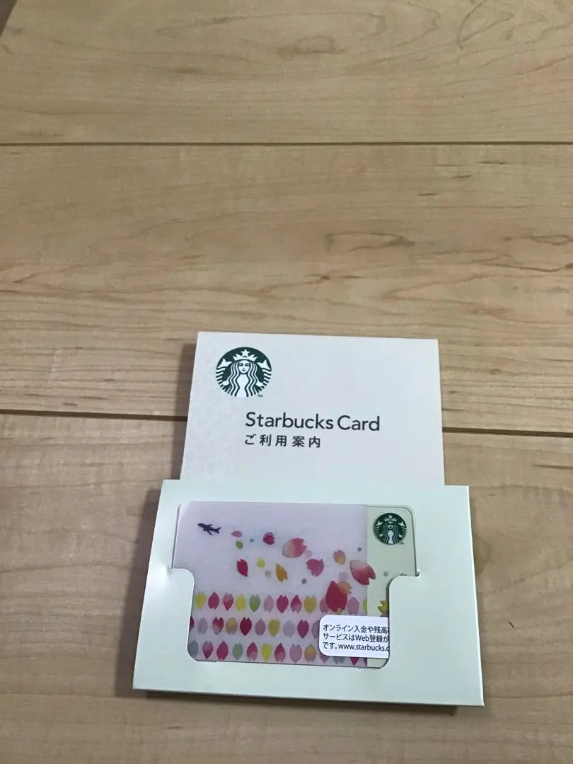 ANA 機内限定　スターバックスカード　さくら　　残高0 未使用