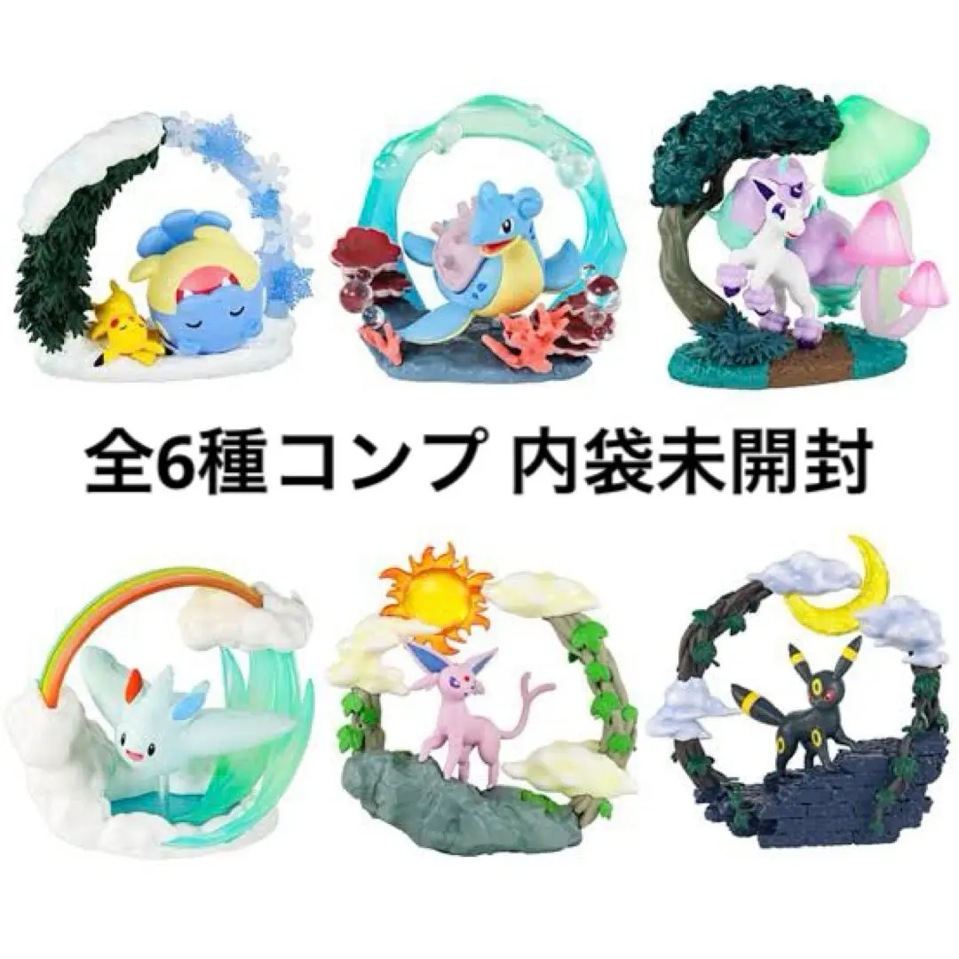 ポケモン サーキュラージオラマコレクション リーメント コンプ
