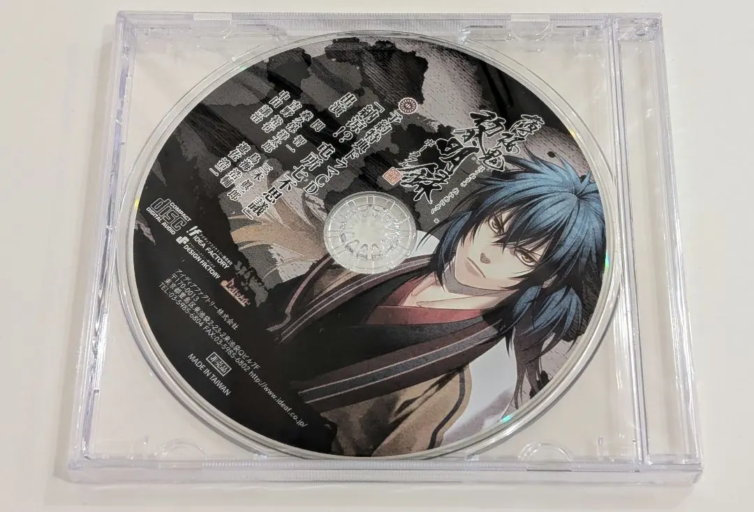 薄桜鬼 黎明録 PSP　未使用特典CD付