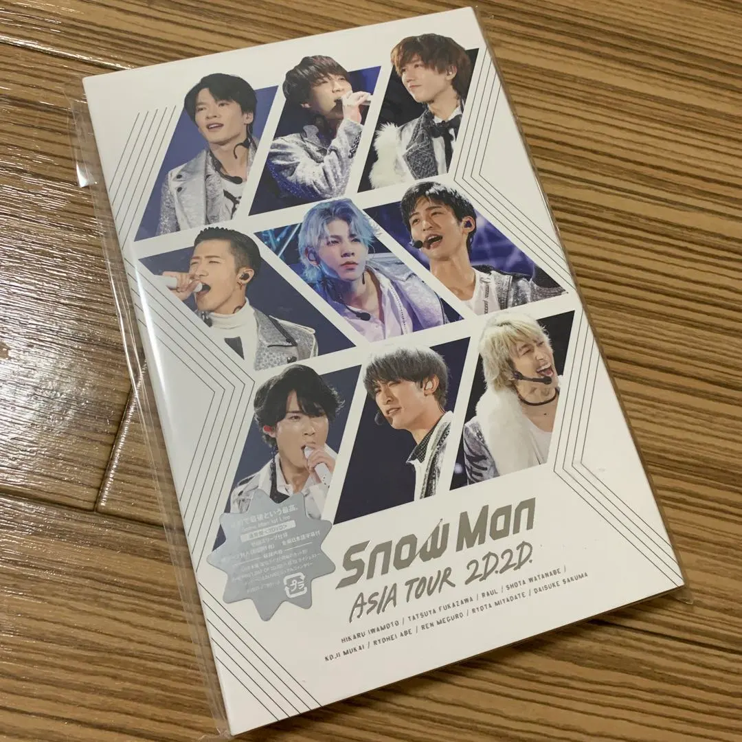Snow Man/Snow Man ASIA TOUR 2D.2D.〈3枚組〉
