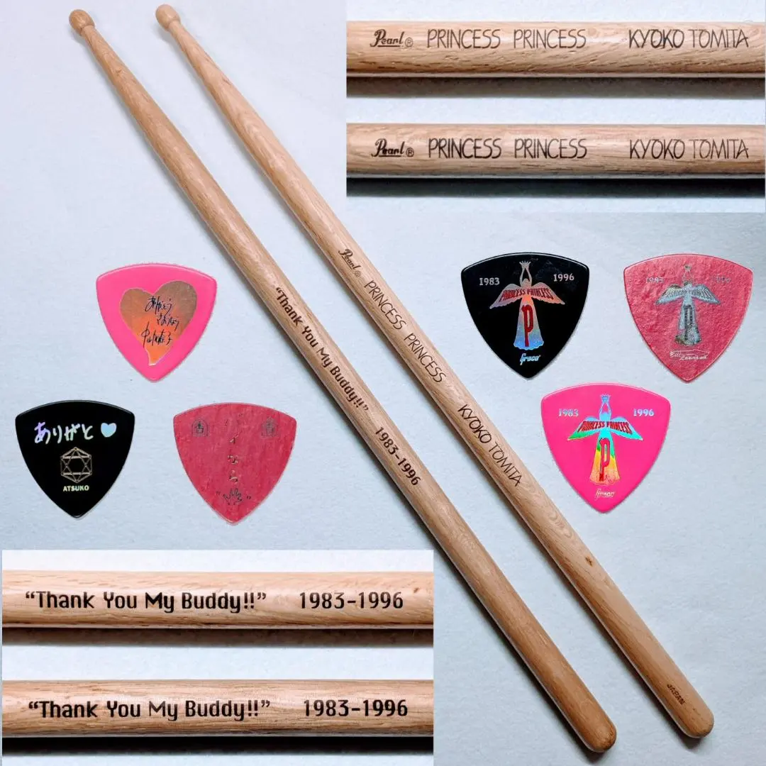 PRINCESS PRINCESS 解散ツアー ’96 ドラムスティック ピック