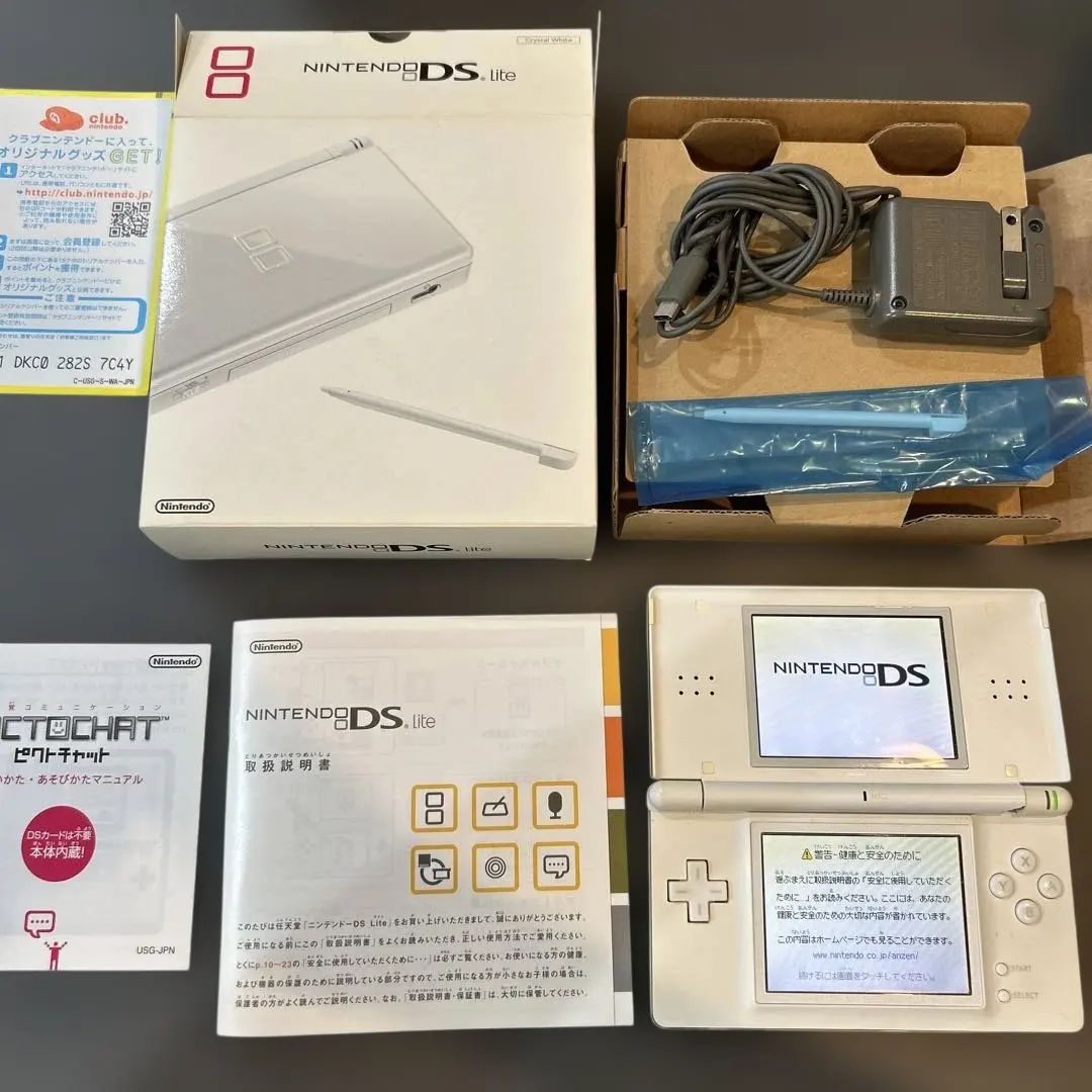 Nintendo DS Lite クリスタルホワイト 箱説明書充電器付 動作品