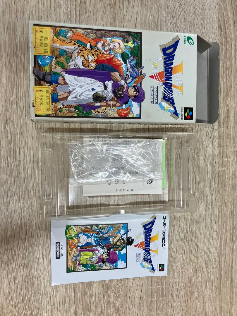 ゲームの【箱と取説】まとめ売りセット※間違え注意