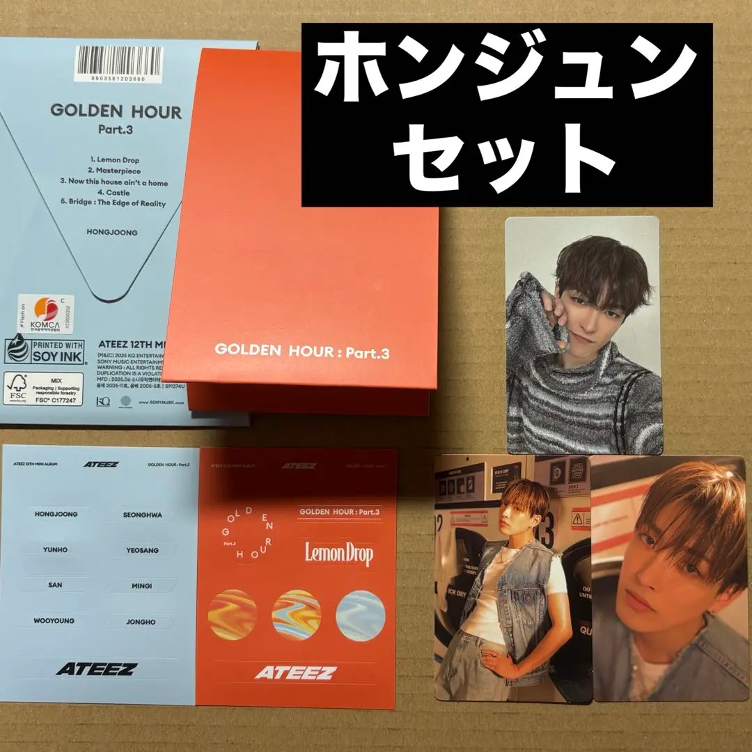 ATEEZ ホンジュン ポカアルバム セット トレカ