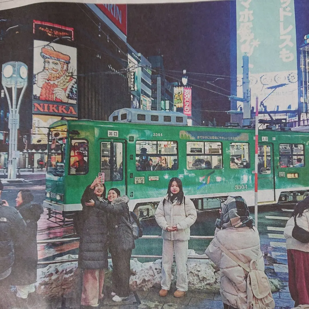 ★読売新聞記事　鉄フォト　路面電車編　札幌市路面電車、万葉線、岡山電気軌道他★