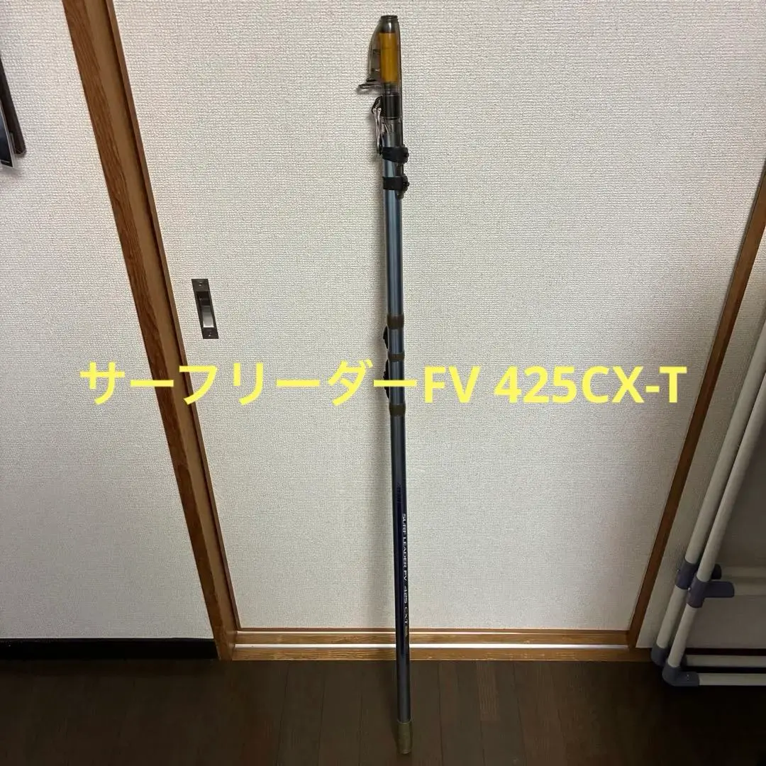 SHIMANO SURF LEADER FV 425 CX-T 投げ竿