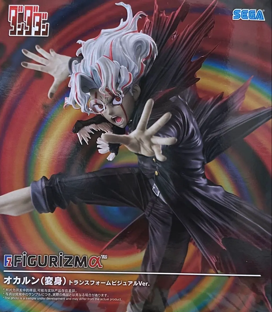ダンダダン オカルン（変身）トランスフォームビジュアルVer. フィギュア