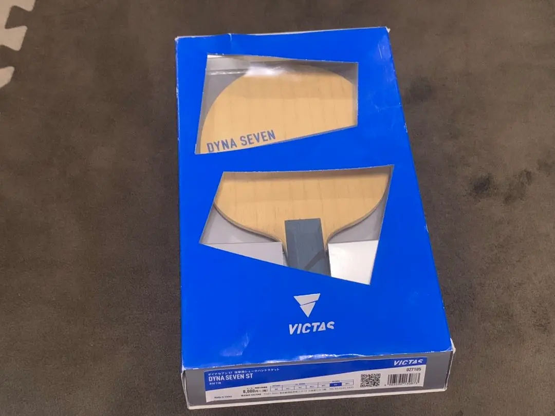 VICTAS ダイナセブン　箱無し