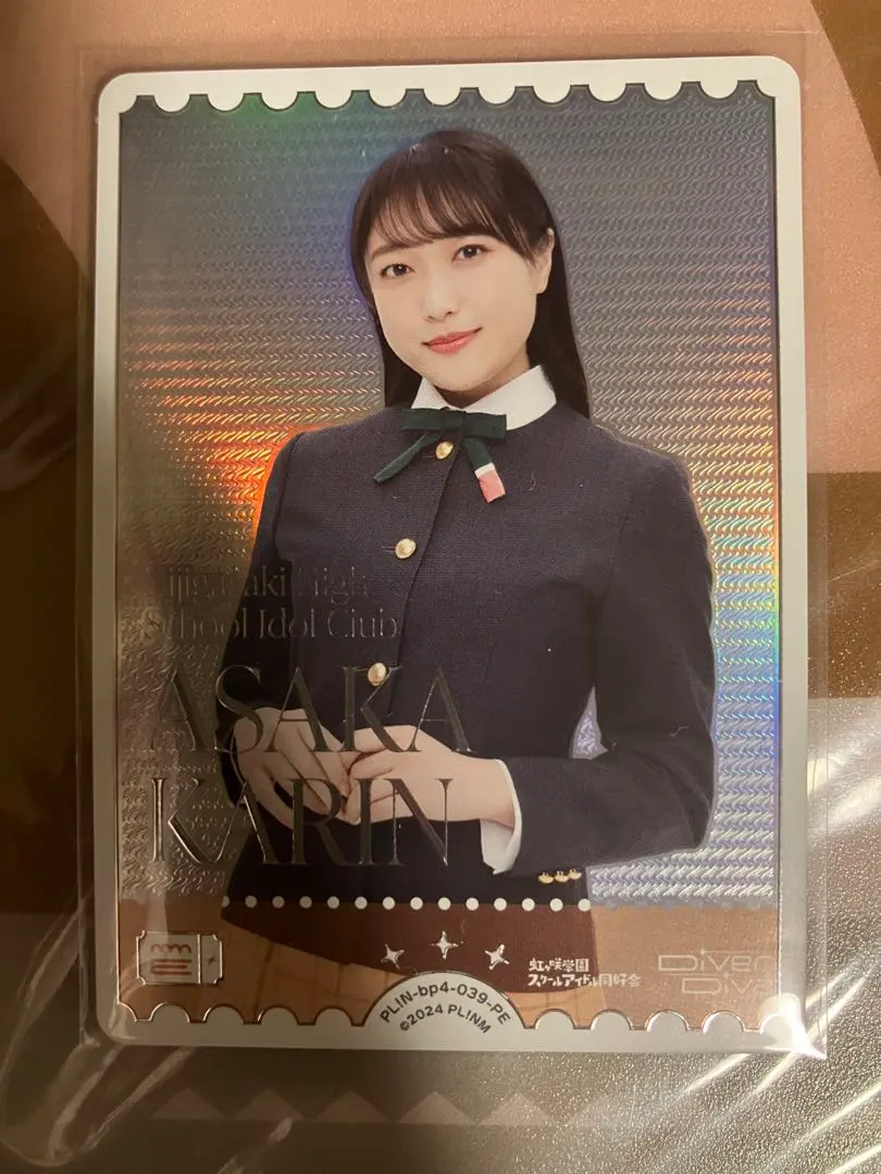 在庫6枚 ラブカ 久保田未夢 朝香果林 PE エネルギーカード