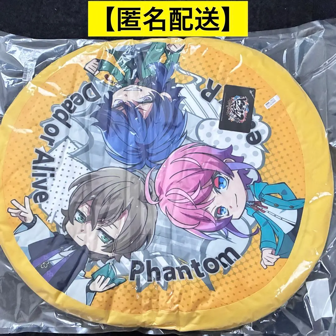 ヒプマイ FlingPosse プレミアムもっちりクッションVol.2