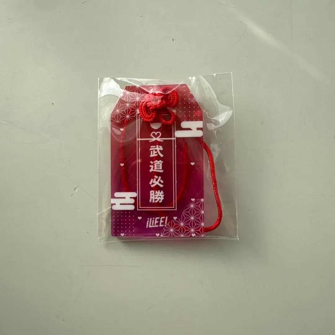 iLiFE! 心花りり アクリルお守り ONELiFE! C賞