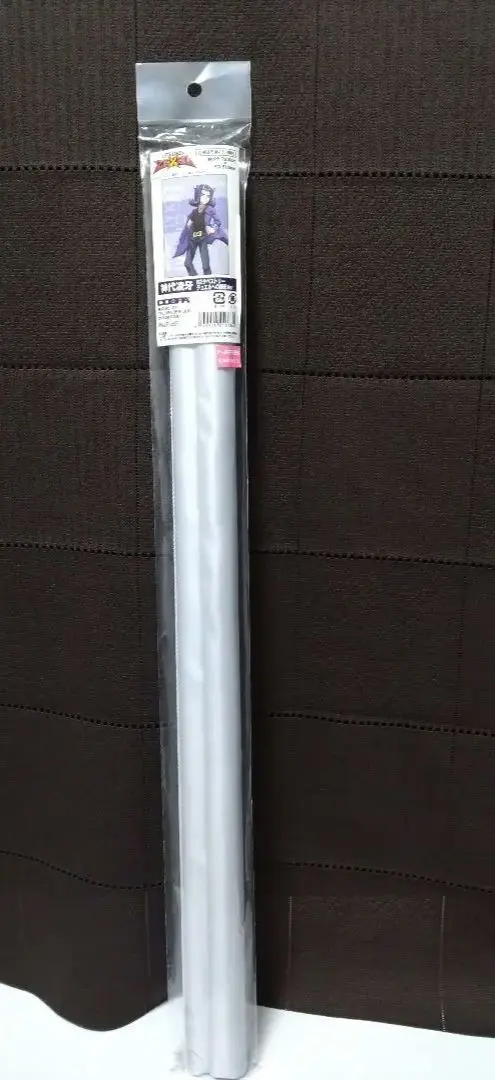 遊戯王ZEXAL B2タペストリー デュエルへの闘志ver. 神代凌牙