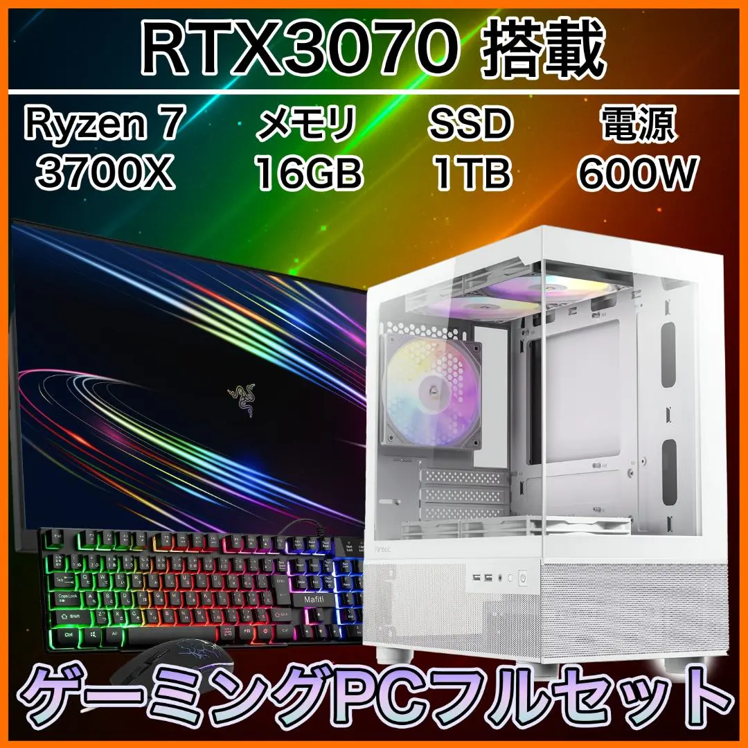 【リファPC】 RTX3070搭載ゲーミングPCフルセット cxwh