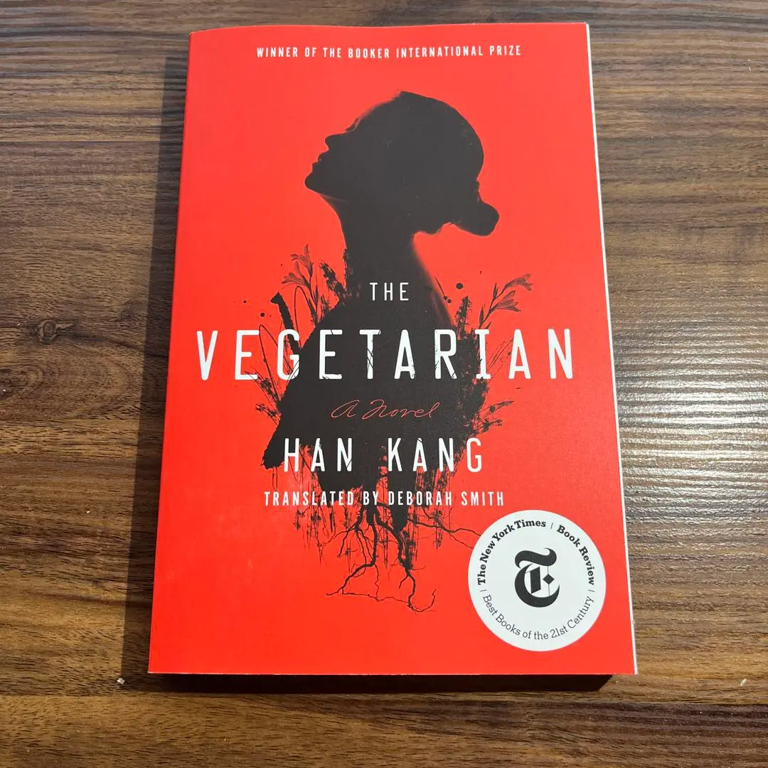 The Vegetarian Han Kang 菜食主義者 ハン・ガン (英文)
