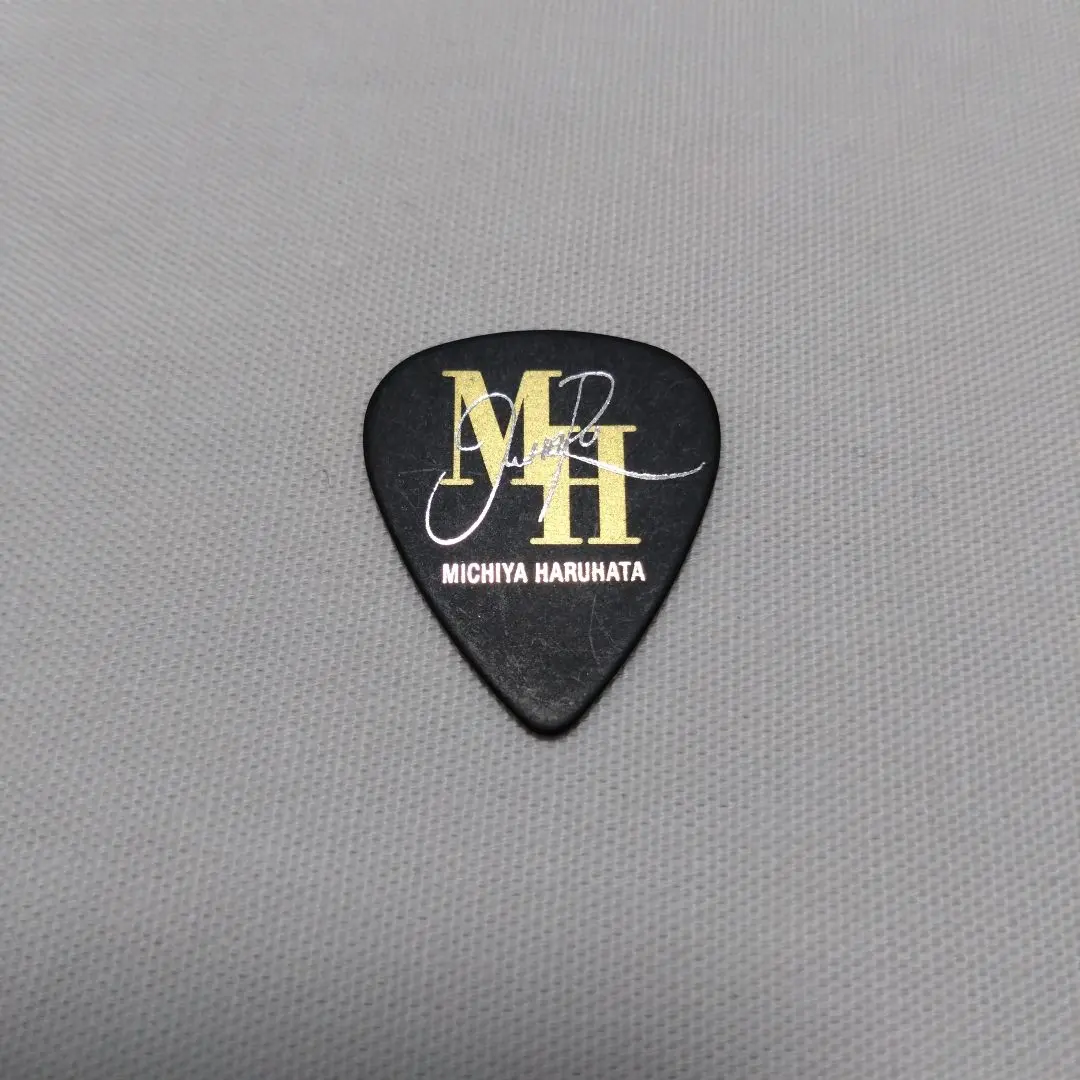 春畑道哉　ピック