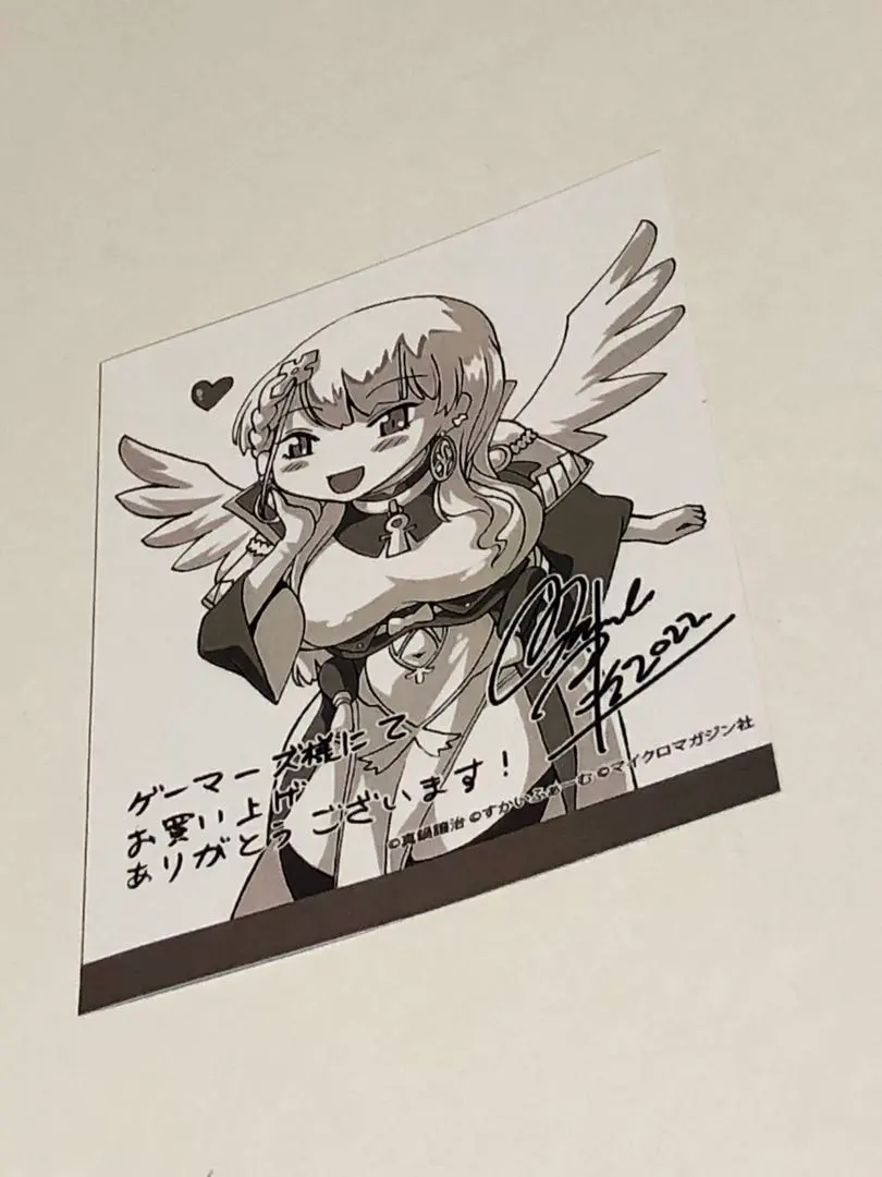 ●脱法テイマーの成り上がり冒険譚　ゲーマーズ購入特典イラストペーパー